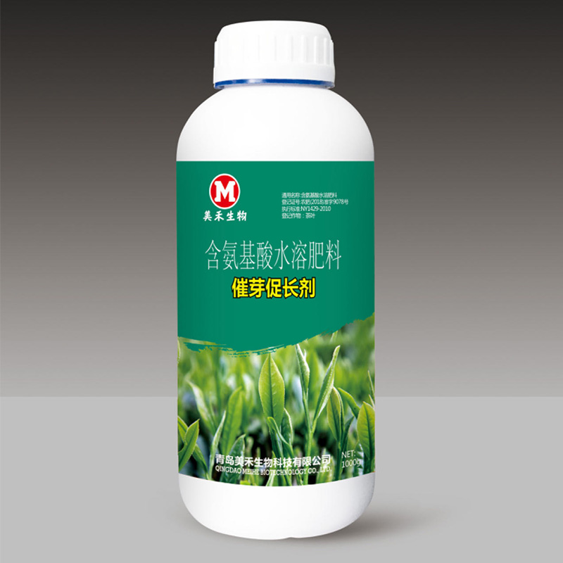 曜植?含氨基酸水溶肥