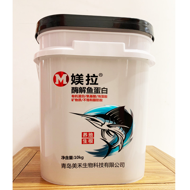 媄拉?酶解魚蛋白