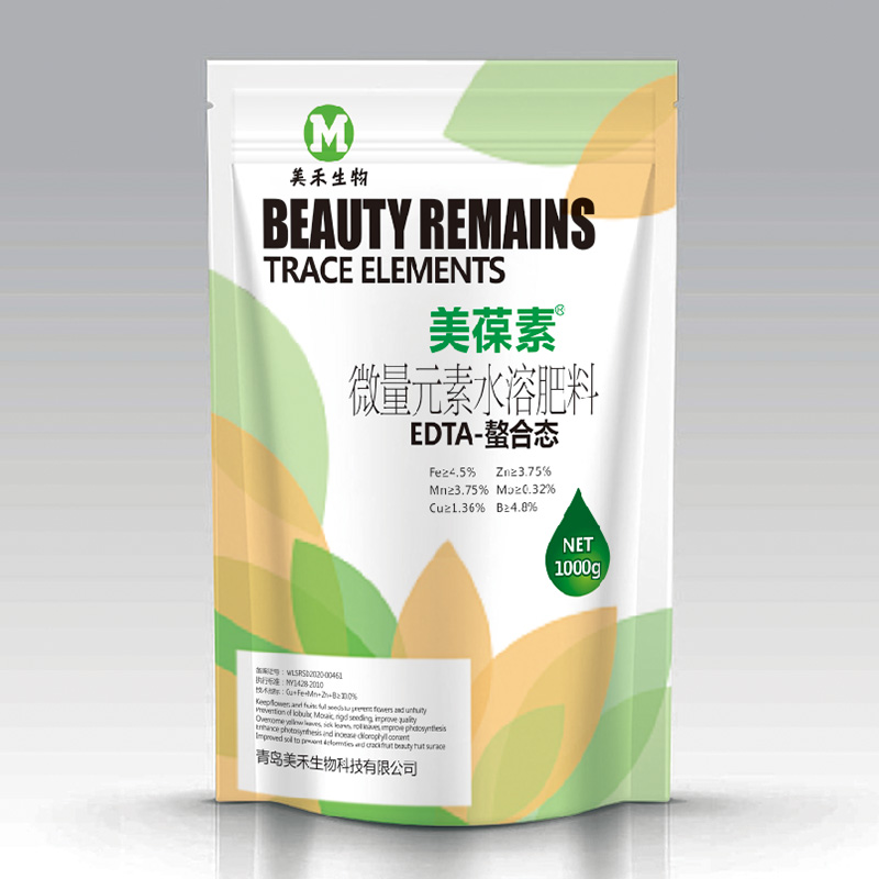 美葆素?微量元素水溶肥