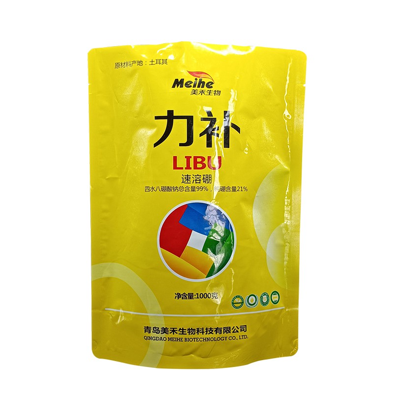 力補·速溶硼