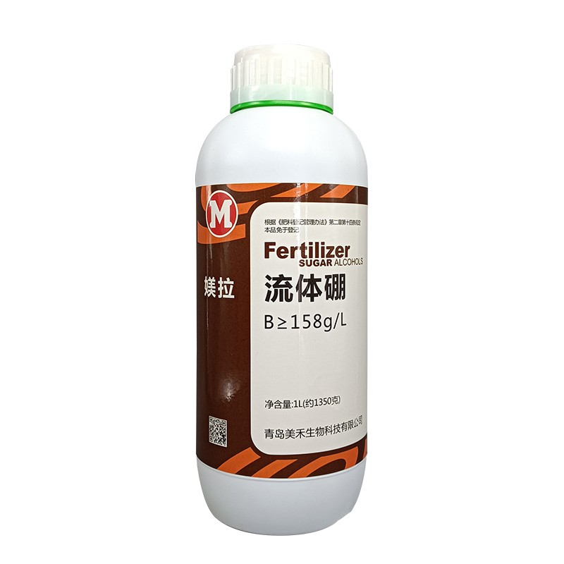 鎂拉·流體硼