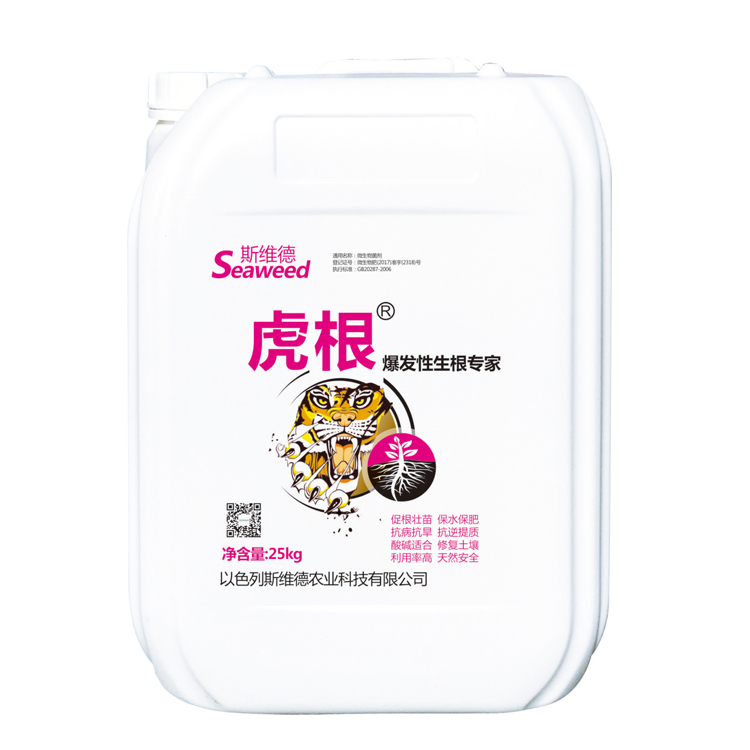 斯維德·虎根?