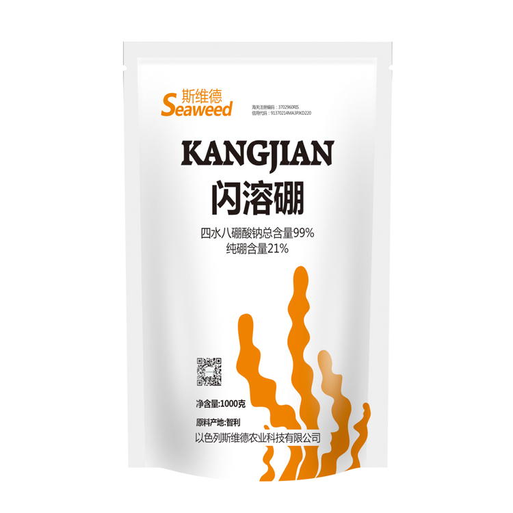 斯維德·閃溶硼