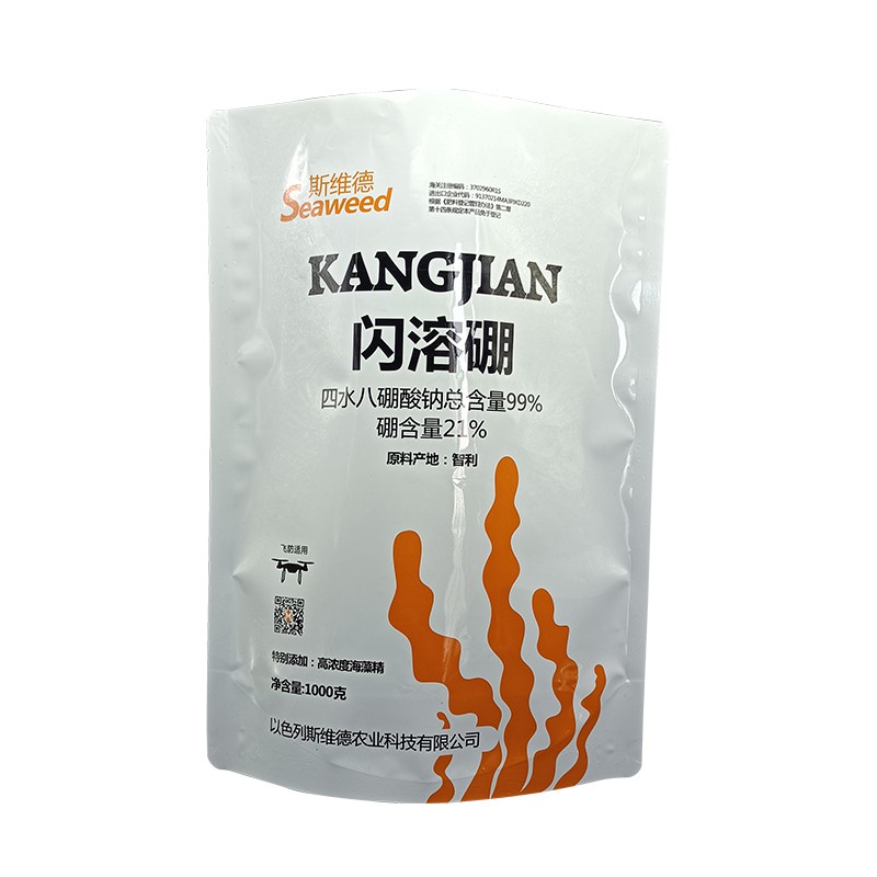 斯維德·閃溶硼