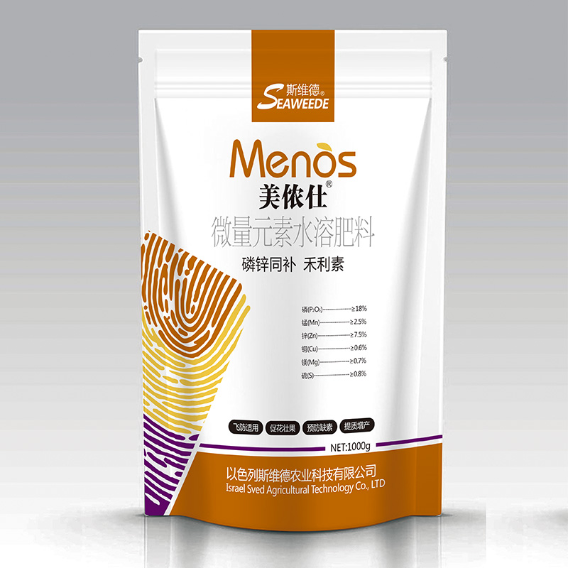 美儂仕?微量元素水溶肥
