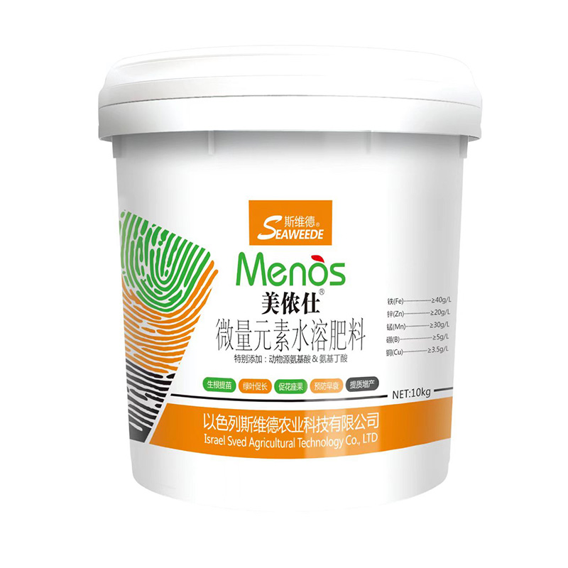 美儂仕?中量元素水溶肥