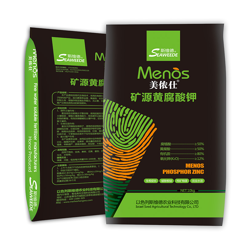 美儂仕?礦源黃腐酸鉀